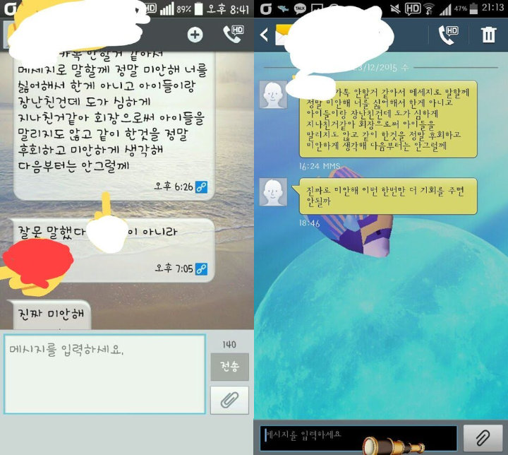 Yoon Chan Young \'All Of Us Are Dead\' Dituding Misoginis dan Lakukan Intimidasi di Sekolah