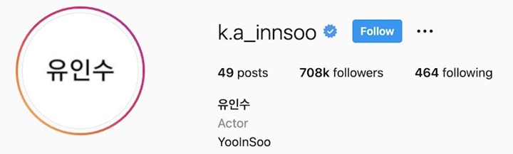Yoo In Soo Jadi Tukang Bully di \'All of Us Are Dead\', Jumlah Followers Naik Drastis 17 Kali Lipat