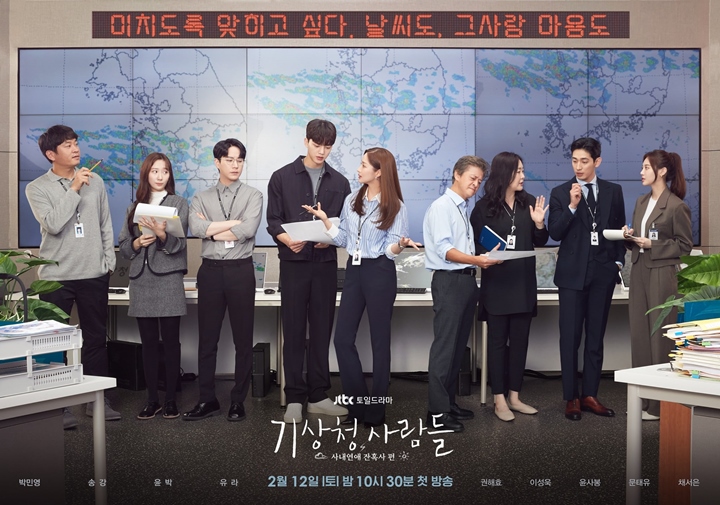 Jadwal Tayang