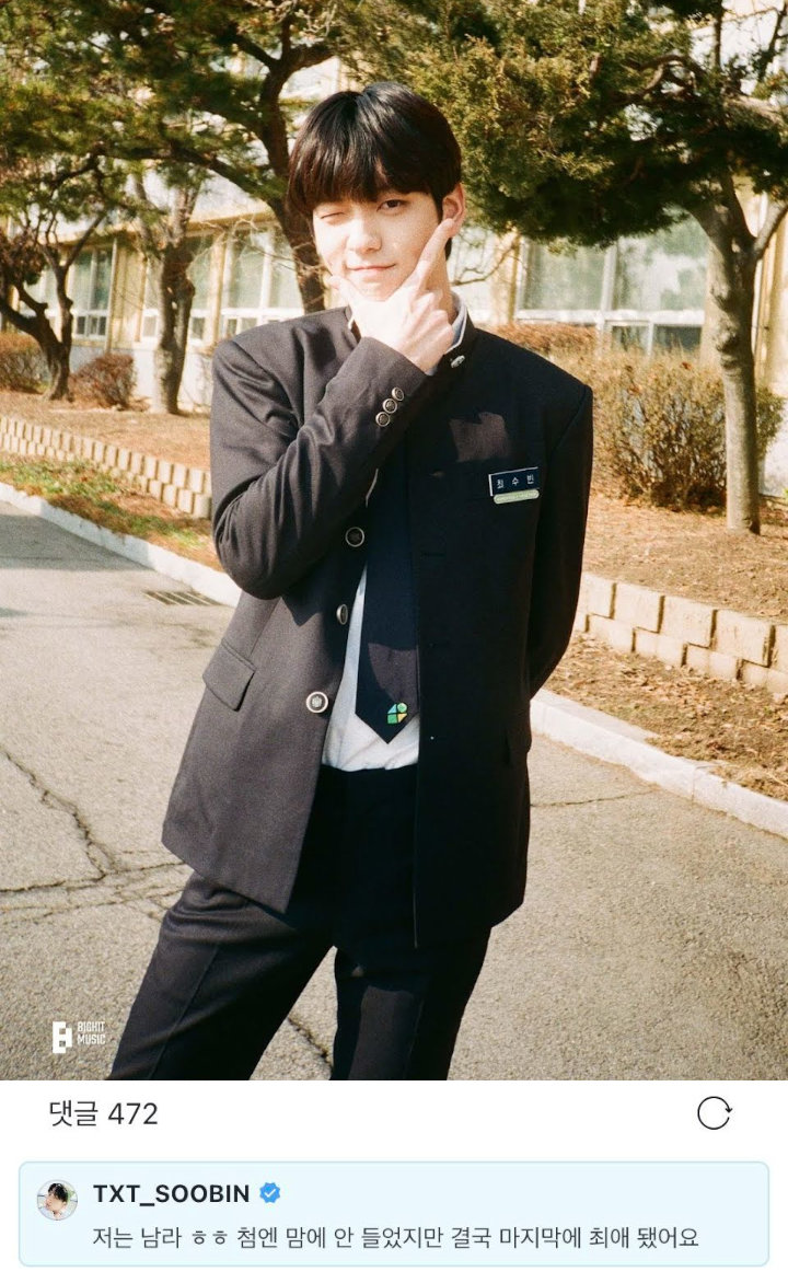 Soobin TXT Ungkap Karakter \'All Of Us Are Dead\' yang Jadi Favoritnya