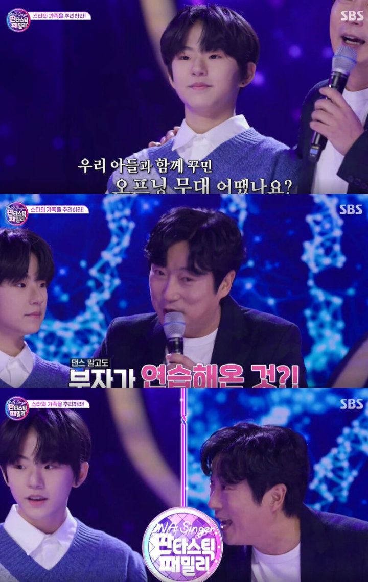Putra Lee Soo Geun Tuai Perhatian karena Mirip Hoshi SEVENTEEN, Ternyata Trainee K-Pop