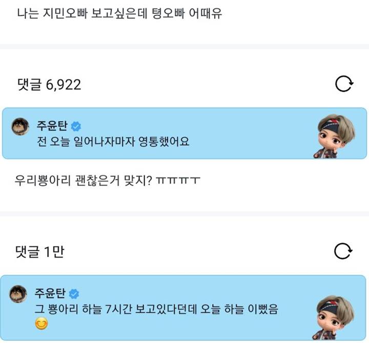 V BTS Beri Update Soal Kondisi Jimin