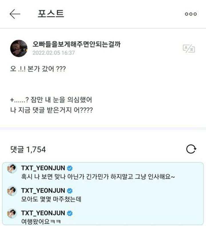 Sikap Hangat Yeonjun TXT yang Bertemu Fans di Luar Jadwal Tuai Pujian