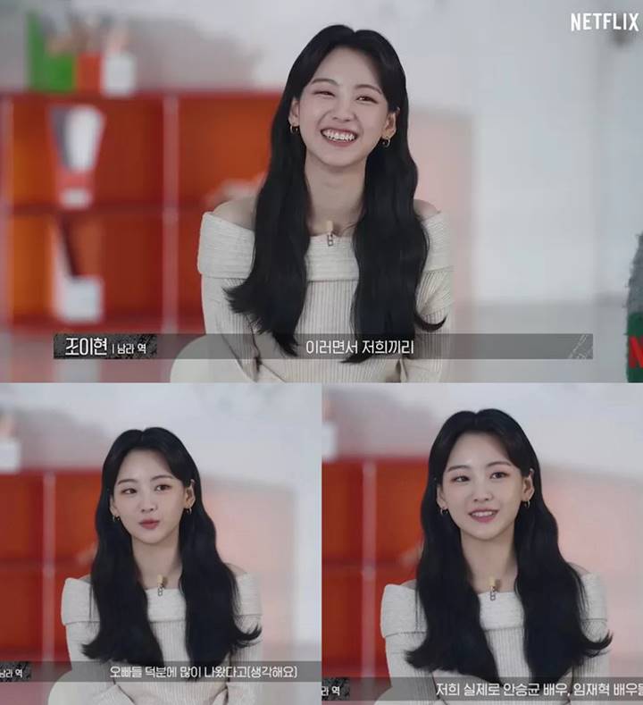 Beda dari Drama, Visual Elegan Cho Yi Hyun di Kehidupan Nyata Tuai Perhatian