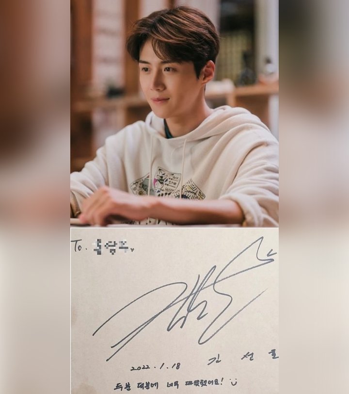 Kedainya Dikunjungi Kim Seon Ho, Owner Restoran Tteokbokki Komplain Gara-Gara Ini