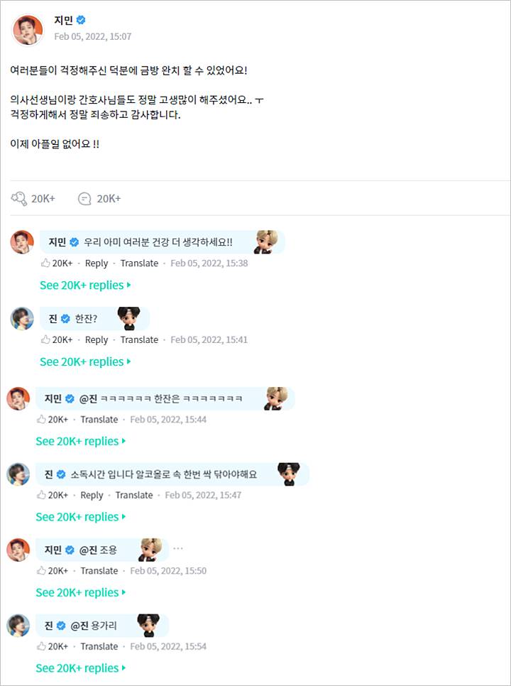 Jimin BTS Baru Pulih dari COVID-19 dan Usus Buntu, Jin Malah Ngajak Mabuk Bareng