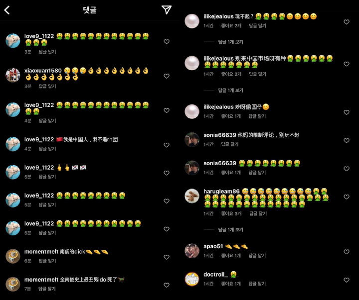 Akun Instagram Resmi BTS Diserang Netizen Tiongkok Usai RM BTS Nyatakan Dukung Atlet Korsel