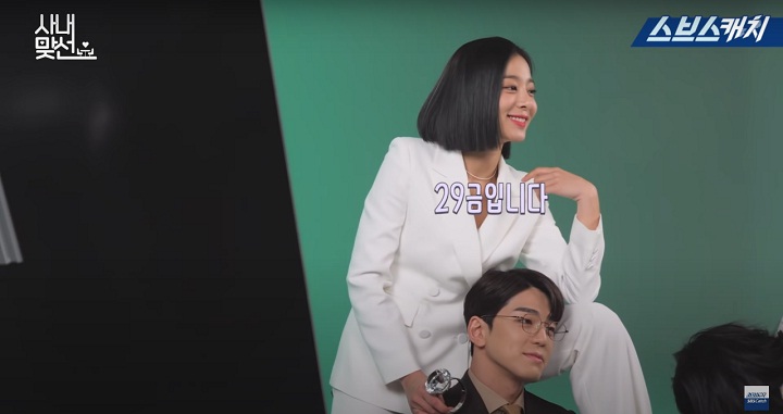 Seol In Ah Sebut Hubungannya dengan Kim Min Kyu di \'Business Proposal\' Pantas Diberi Label 29+