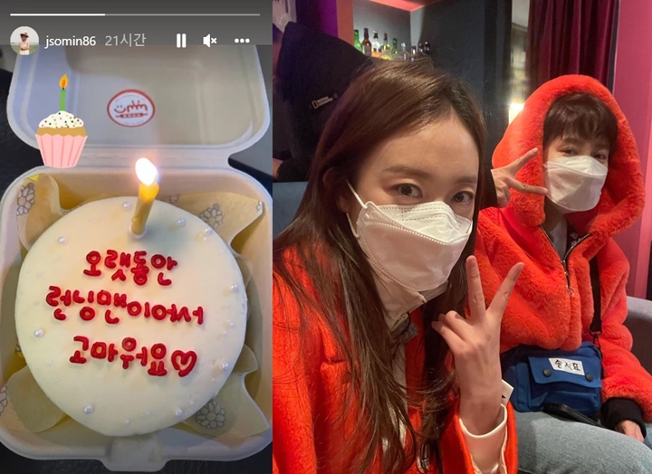 Jeon So Min Diisukan Tinggalkan \'Running Man\', Bantah Lewat Postingan Ini?