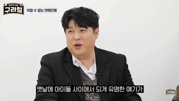 Shindong