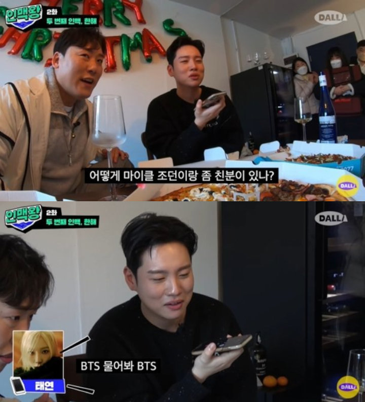Tae Yeon SNSD \'Emosi\' Ditanya Soal Ini, Seret Nama BTS