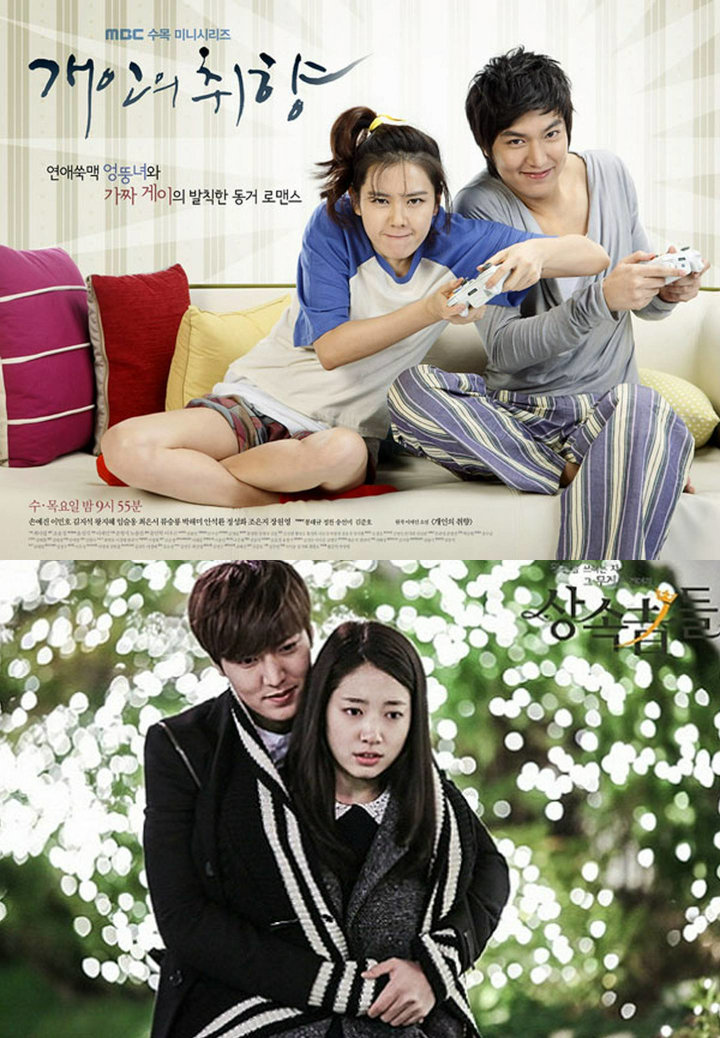 Son Ye Jin dan Park Shin Hye Jodoh Pria Lain, Lee Min Ho Sad Boy di Kehidupan Nyata