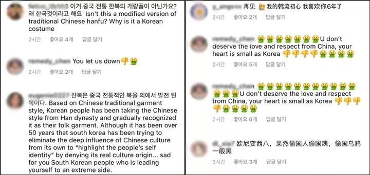 Instagram Park Shin Hye Diteror Netizen Tiongkok Gara-Gara Foto Pakai Hanbok