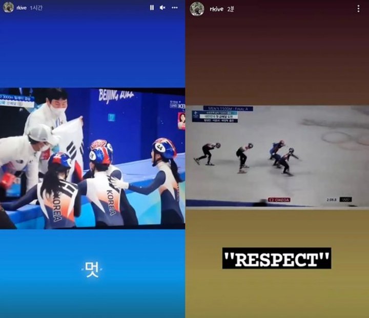 RM BTS Dipuji Keren Terus Dukung Atlet Korsel Meski Tuai Kecaman Netizen Tiongkok