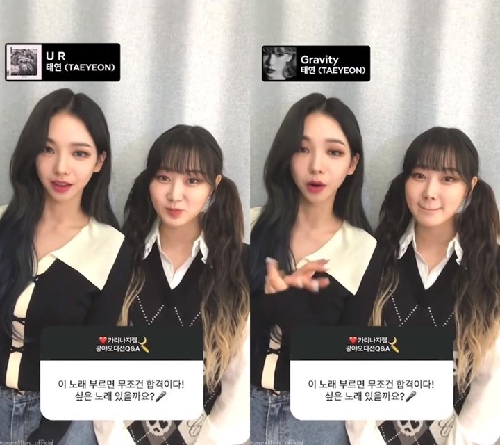 Dua Lagu Rekomendasi Giselle dan Karina aespa Agar Dijamin Lolos Audisi SM Entertainment