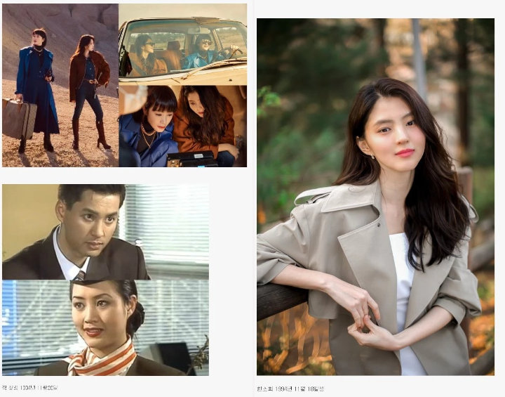 Bintangi Iklan yang Sama, Perbedaan Usia Kim Hye Soo dan Han So Hee Jadi Sorotan