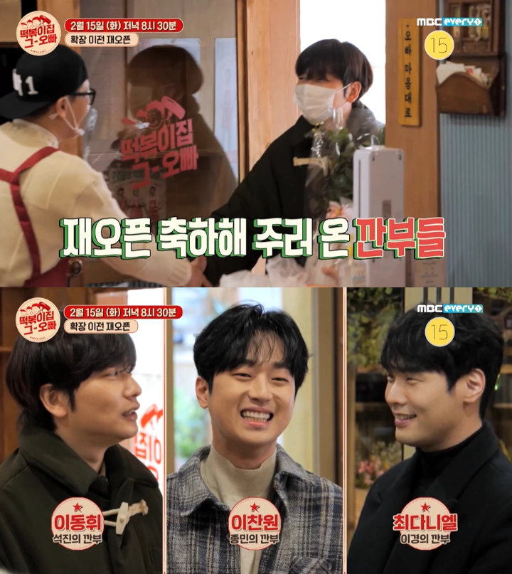 Jadi Bintang Tamu, Pernyataan Lee Dong Hwi di \'Tteokbokki Brothers\' Ini Bikin Khawatir