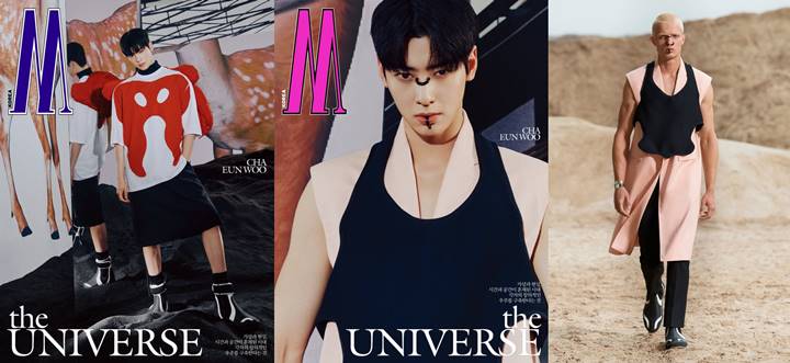 Pakai Rok dan Tindik Banteng, Gaya Cha Eunwoo ASTRO di Majalah Bikin Syok Berat