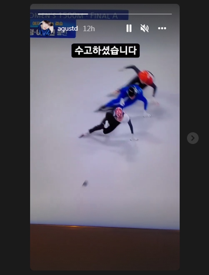 Mulai dari Suga BTS, Sederet Artis Ini Puji Choi Min Jung Raih Medali Emas di Winter Olympics 2022