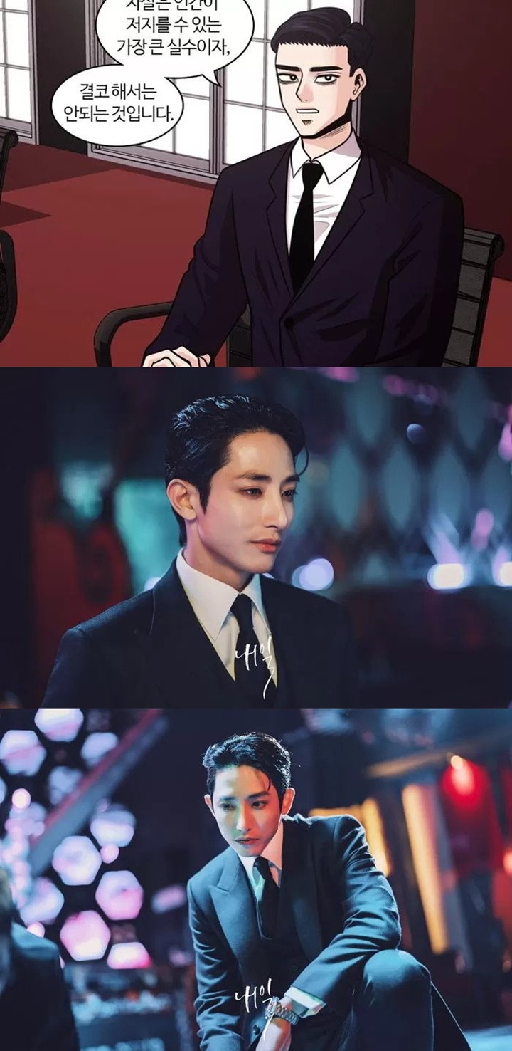 Lee Soo Hyuk Jadi Malaikat Maut Berdarah Dingin, Sinkronisasi dengan Webtoon \'Tomorrow\' Tuai Pujian