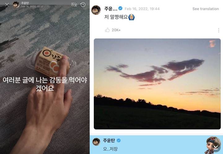 V BTS Ungkap Kondisi Terkini Usai Dinyatakan Positif COVID-19