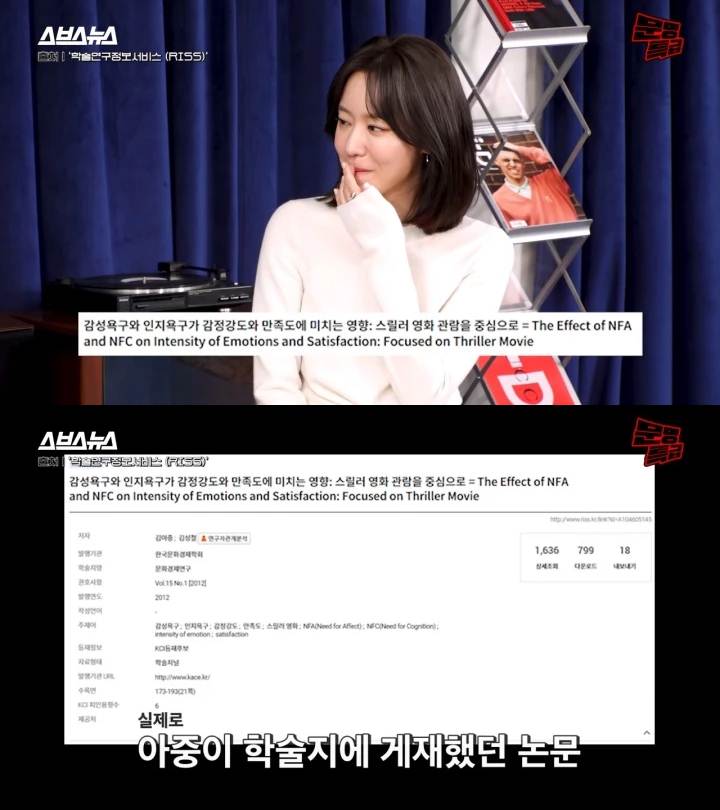 Perjuangan Kim Ah Joong Susun Tesis Selesaikan Pendidikan S2 Habiskan Puluhan Juta