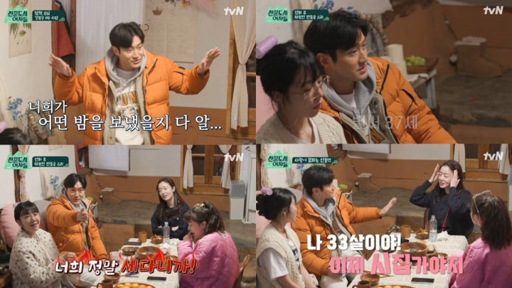 Siwon Super Junior Bahas Pernikahan Chansung 2PM, Akui Tak Punya Niat Menikah Sampai Umur 40 Tahun