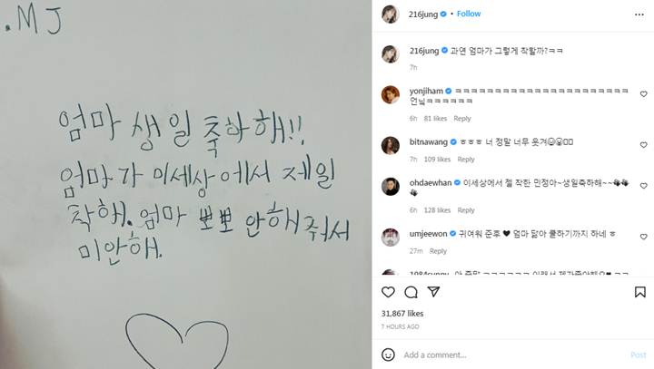 Lee Min Jung Pamer Tulisan Tangan Sang Putra Beri Ucapan Manis di Hari Ultah