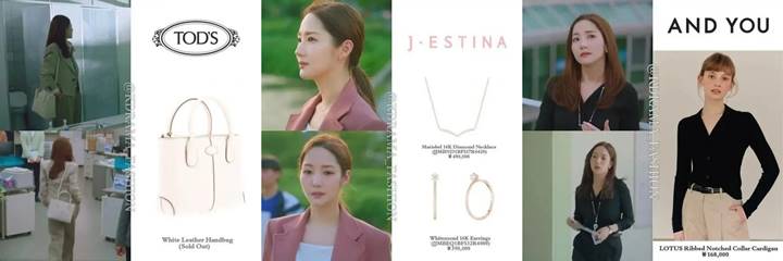 Super Mahal, Ini Harga Sejumlah Outfit Park Min Young di \'Forecasting Love and Weather\'
