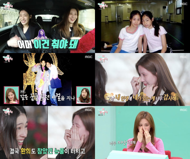 Ini Alasan Seohyun Tak Bahagia Saat Diumumkan Debut di Girls\' Generation