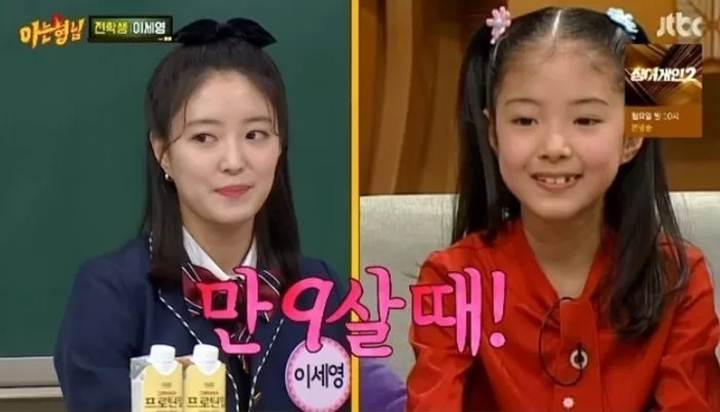 Lee Se Young Buka-Bukaan Akui Sang Ibu Tak Pernah Ambil Gajinya Saat Jadi Aktris Cilik