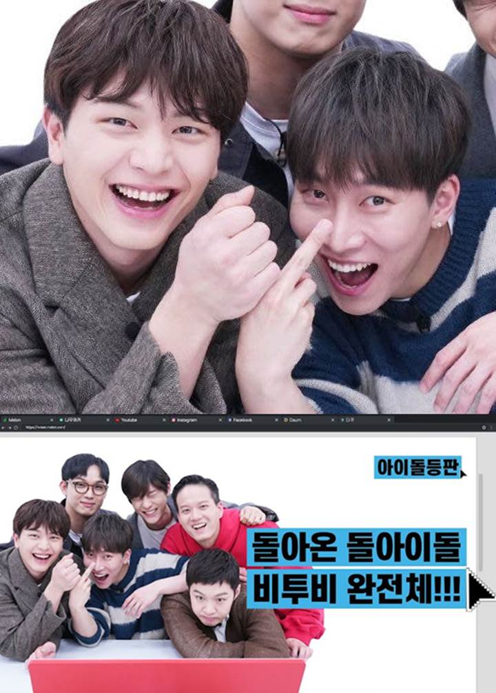 Foto Sampul Video BTOB Bikin Gagal Fokus, Jari Tangan Eunkwang dan Sungjae Paling Janggal