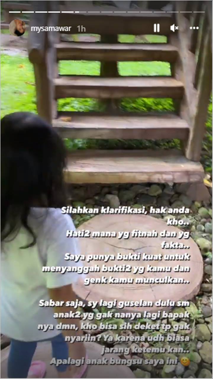 Mawar