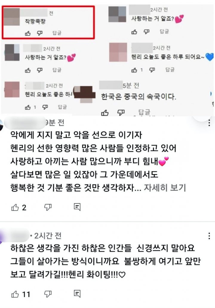 Henry Tuai Kecaman Usai Kanal YouTube-nya Hapus Komentar yang Rendahkan Tiongkok