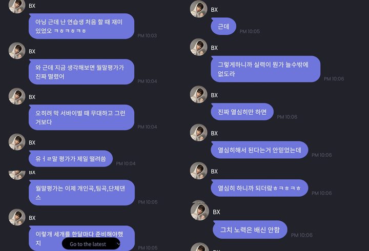 BX CIX membeberkan mengenai pengalaman di agensi lama