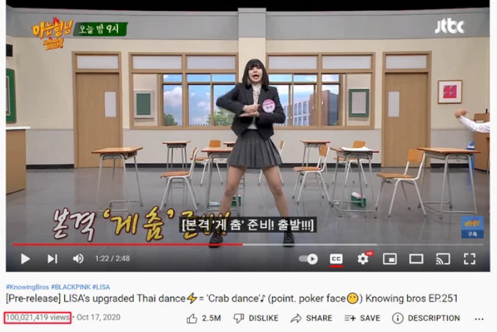 Sempat Viral, Video \'Crab Dance\' Lisa BLACKPINK di \'Ask Us Anything\' Catat Rekor Mengesankan