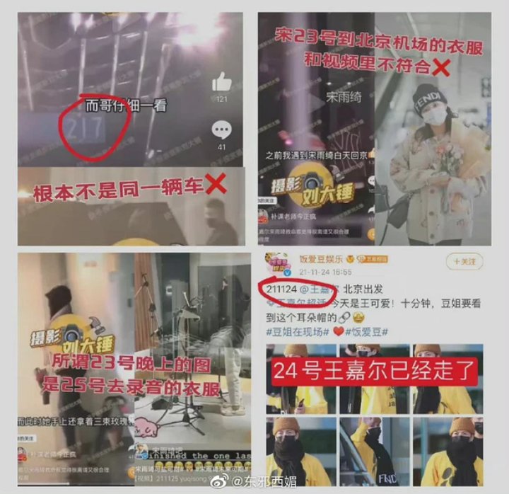 Di Tengah Rumor Pacaran, Jackson GOT7 Dituduh Paparazzi Tiongkok Selingkuhi Yuqi (G)I-DLE