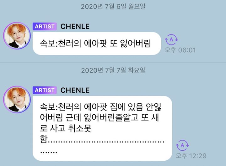Chenle bercerita menghilangkan airpods