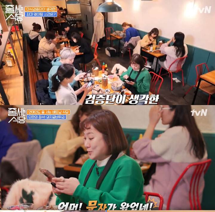 Yoon Jong Hoon \'Bintang Tamu\' Tak Disengaja Acara Kuliner Pasca Kepergok Antri Makan Selama Satu Jam