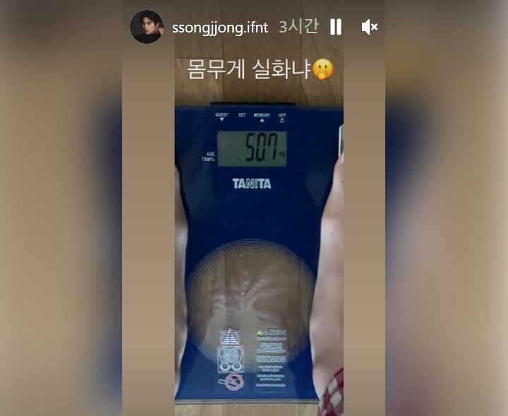 Kesehatan Sungjong INFINITE Dikhawatirkan Usai Ungkap Berat Badan yang Cuma 50 Kg