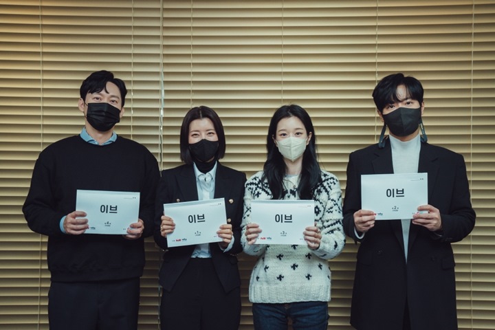 Seo Ye Ji Hadiri Baca Naskah \'Eve\', Siap Akhiri Hiatus dengan Balas Dendam