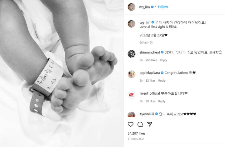 Hyelim eks Wonder Girls Melahirkan Anak Pertama, Jenis Kelamin Terungkap