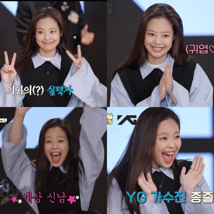 Gaya Makeup Tipis Jennie BLACKPINK di Acara PD Na Young Suk Tuai Sorotan