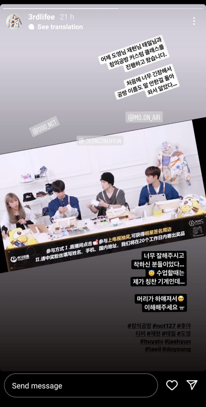 Guru lukis memberikan pujian ke Doyoung, Jaehyun, dan Taeil
