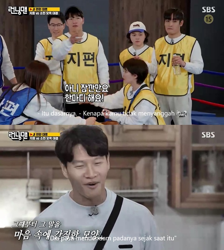 Bela Song Ji Hyo, Kim Jong Kook Terungkap Masih Simpan Dendam Ke PD \'Running Man\'