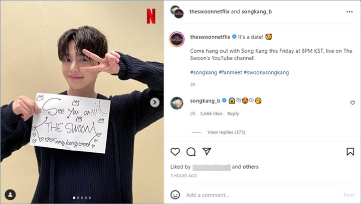 Song Kang memberikan komentar di potretnya sendiri yang dibagikan oleh The Swoon Netflix