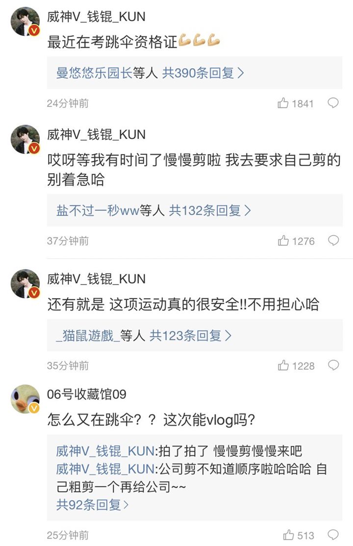 Kun WayV menceritakan mengenai pengalaman mengambil tes paralayang