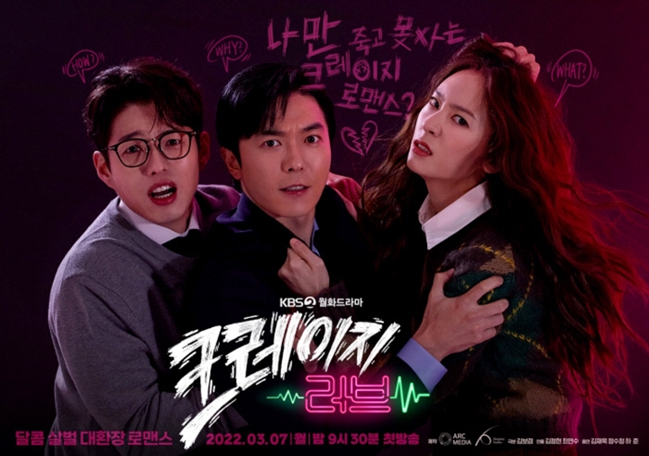Jadwal Tayang
