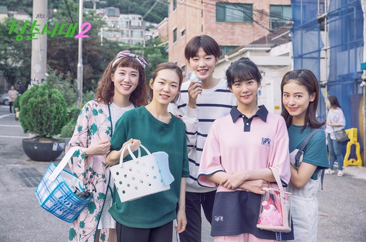 'Age of Youth'