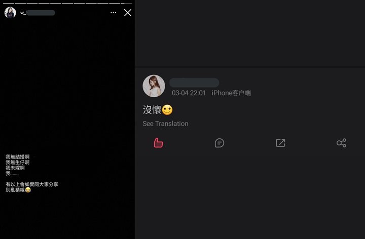 Kakak Hendery WayV klarifikasi tidak hamil